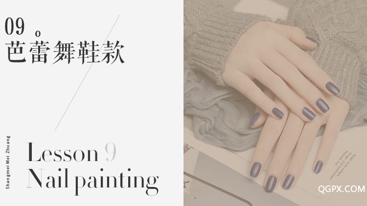 9芭蕾舞鞋款.jpg