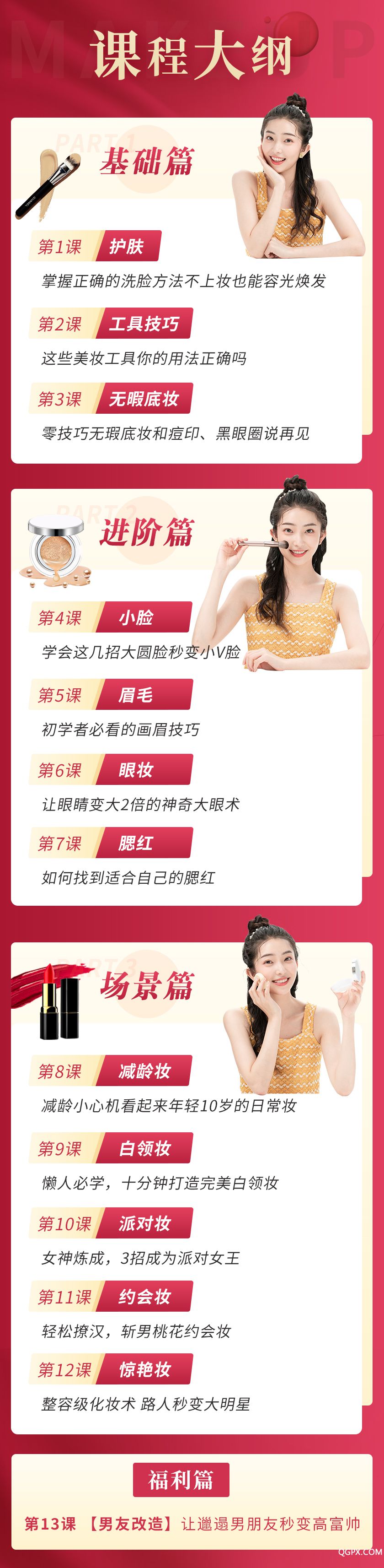 详情_03.jpg 详情_03.jpg