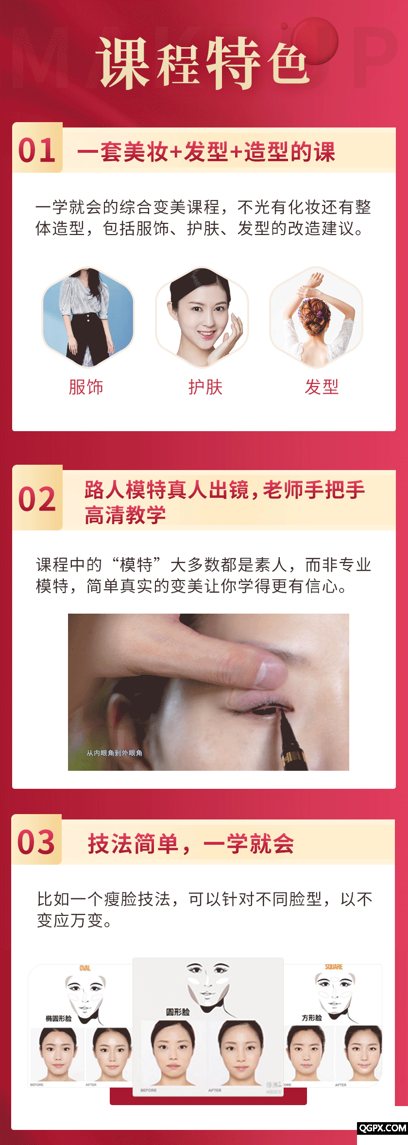 详情_05.gif 详情_05.gif