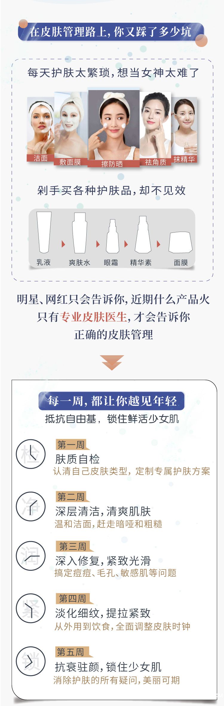 .jpg 大纲.ai2_02.jpg