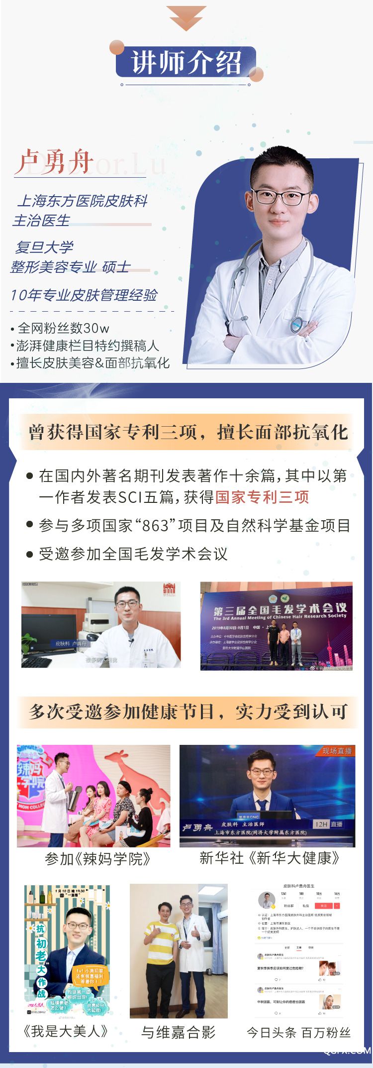 .jpg 大纲.ai2_03.jpg