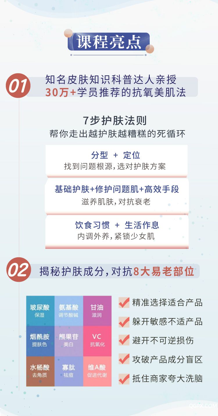 .jpg 大纲.ai2_06.jpg