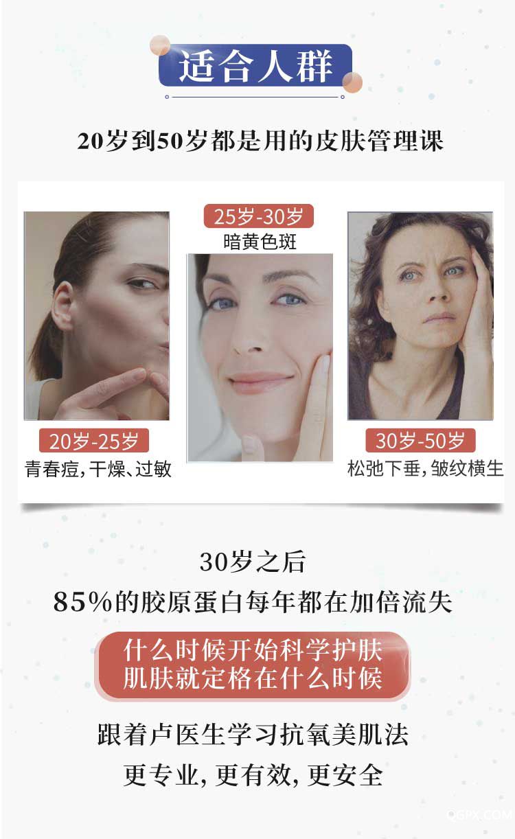 .jpg 大纲.ai2_08.jpg
