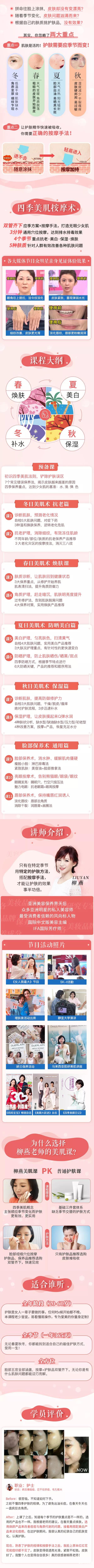 详情页.jpg 详情页.jpg
