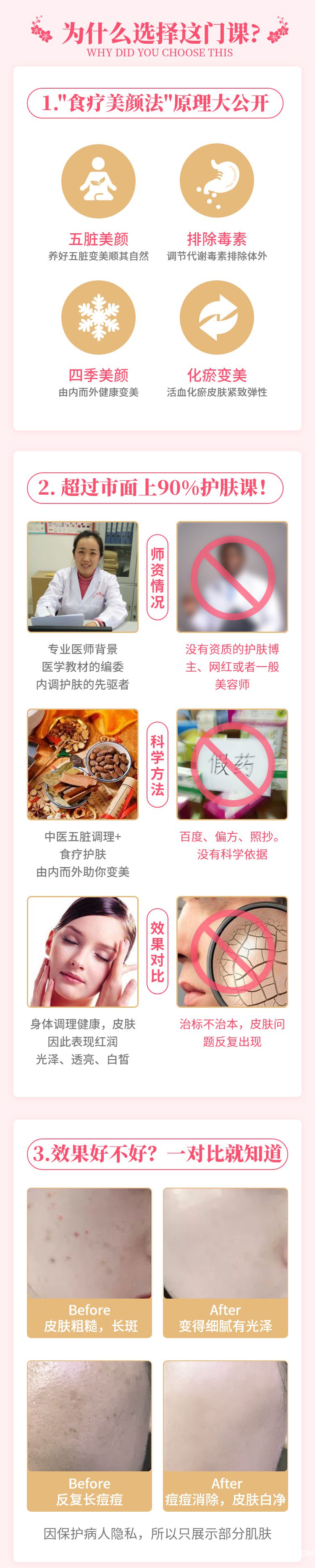 .jpg 知识圈介绍页_04.jpg