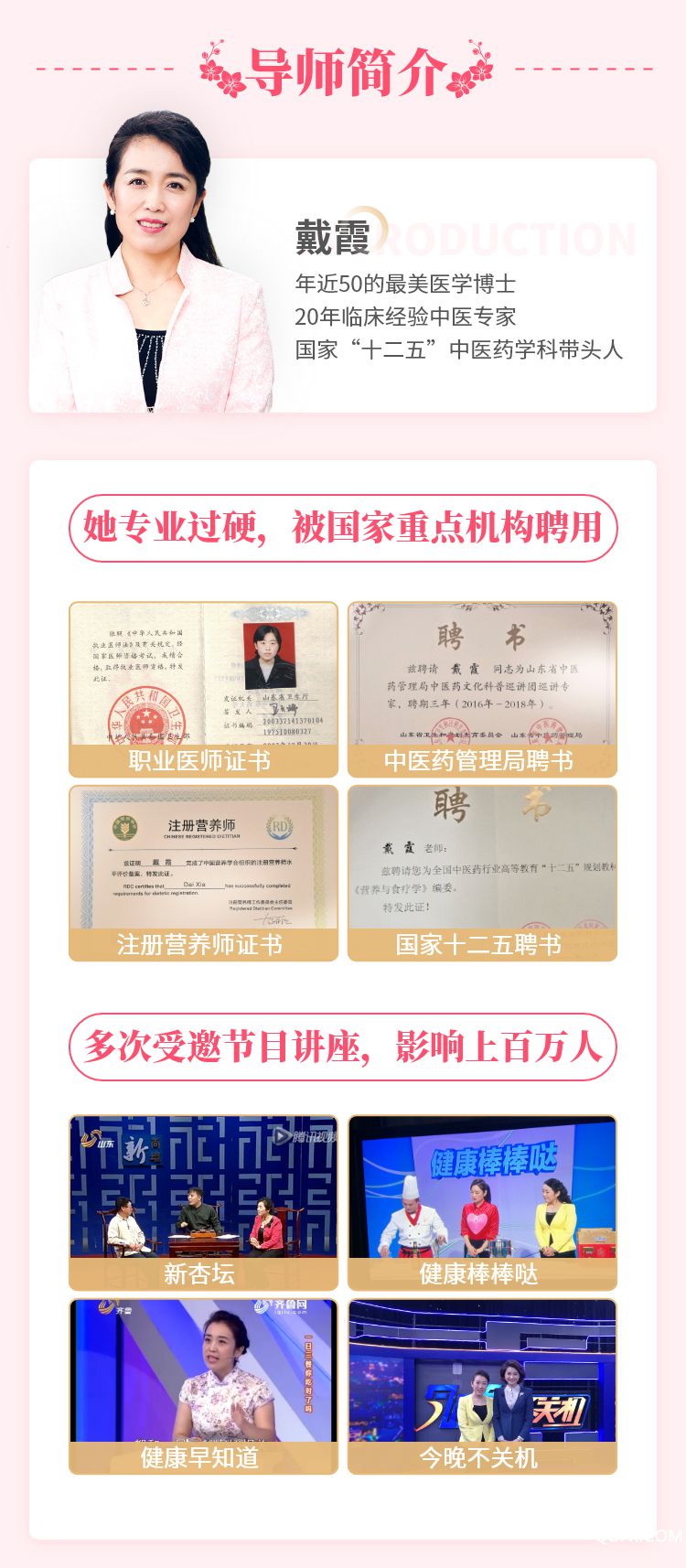.jpg 知识圈介绍页_03.jpg