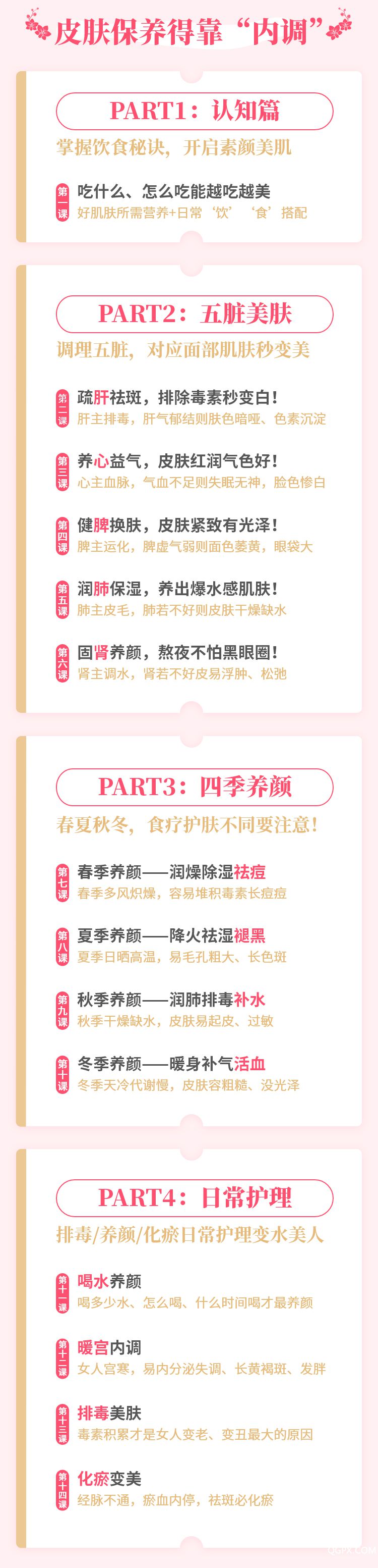 .jpg 知识圈介绍页_02.jpg