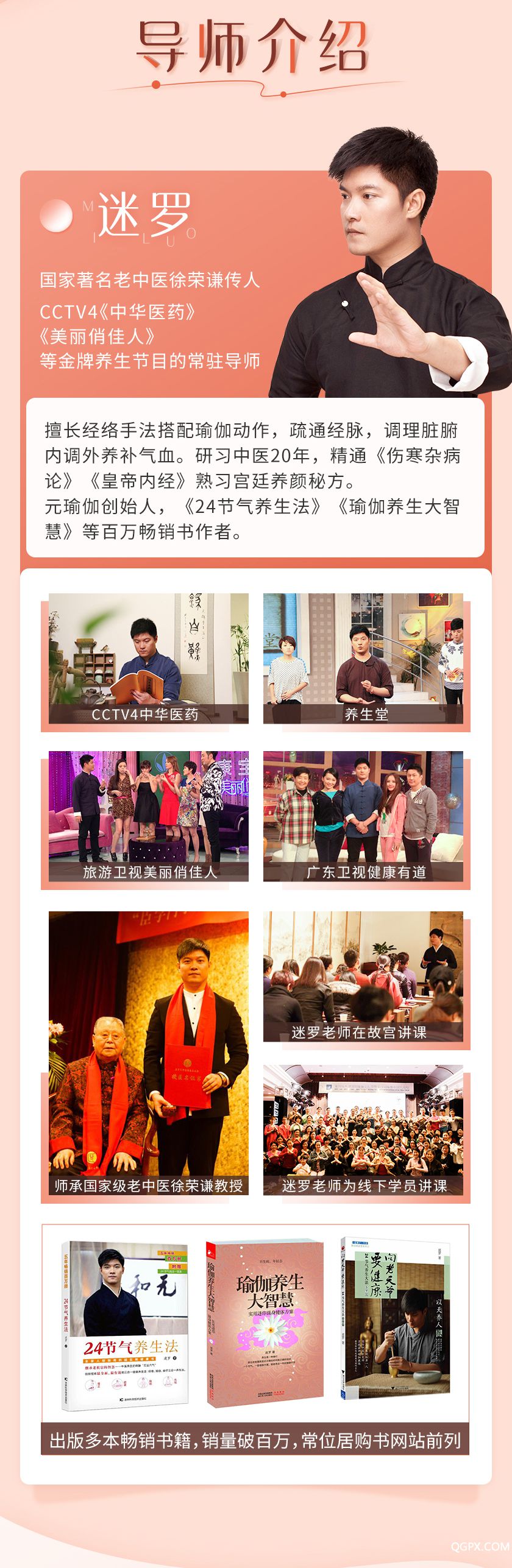 .jpg 迷罗古法_02.jpg