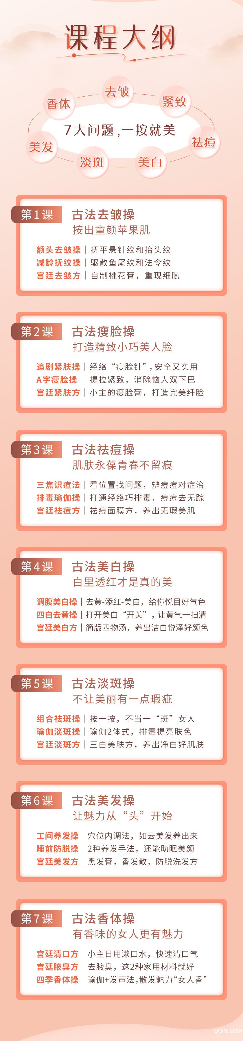 .jpg 迷罗古法_03.jpg