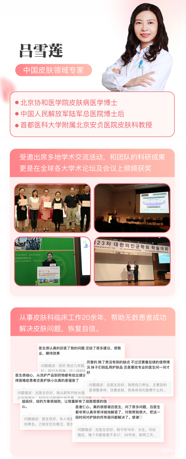 1-1老师.png