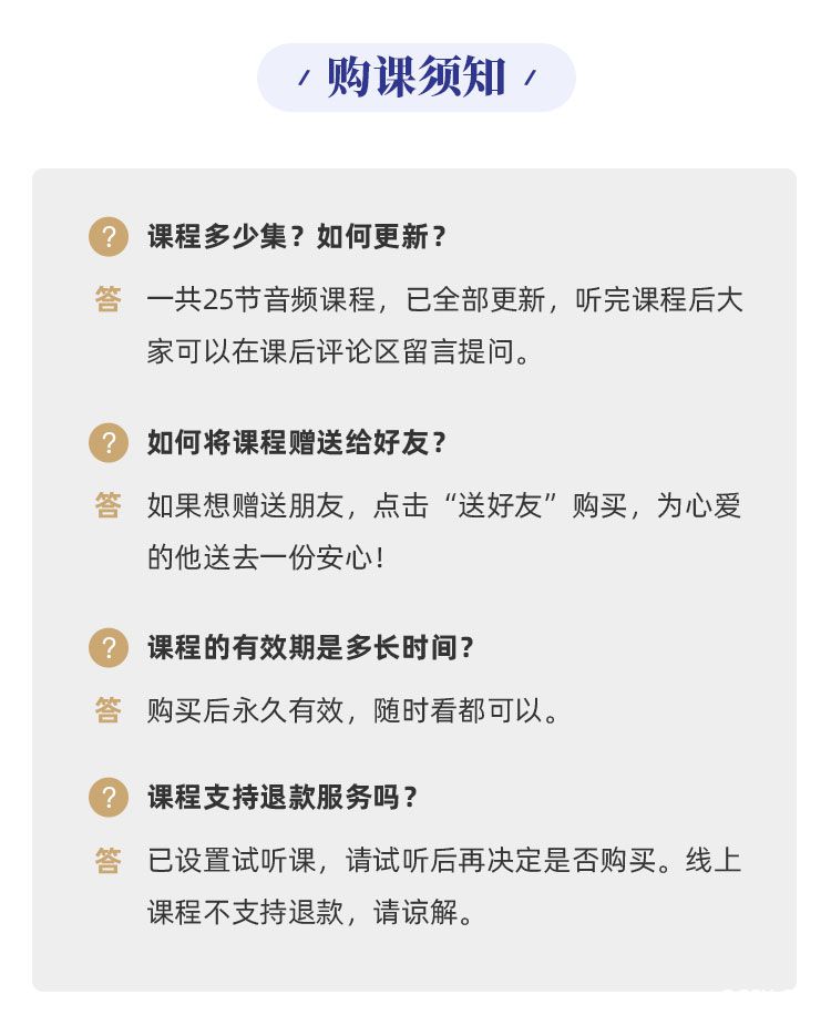 .jpg 20191024童芸+徐捷医生医美课程设计_10.jpg