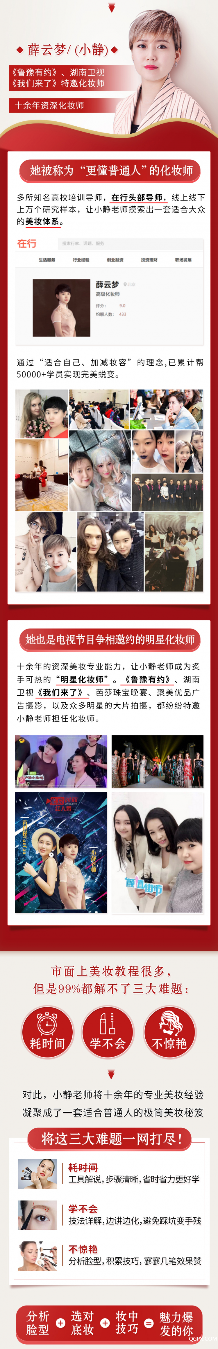 .jpg 极简美妆详情----_02.jpg