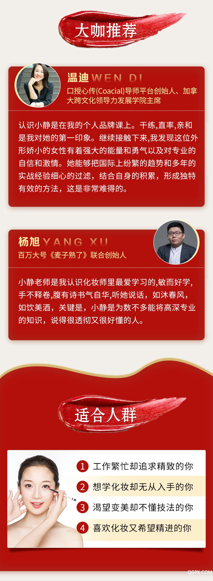 .jpg 极简美妆详情----_05.jpg