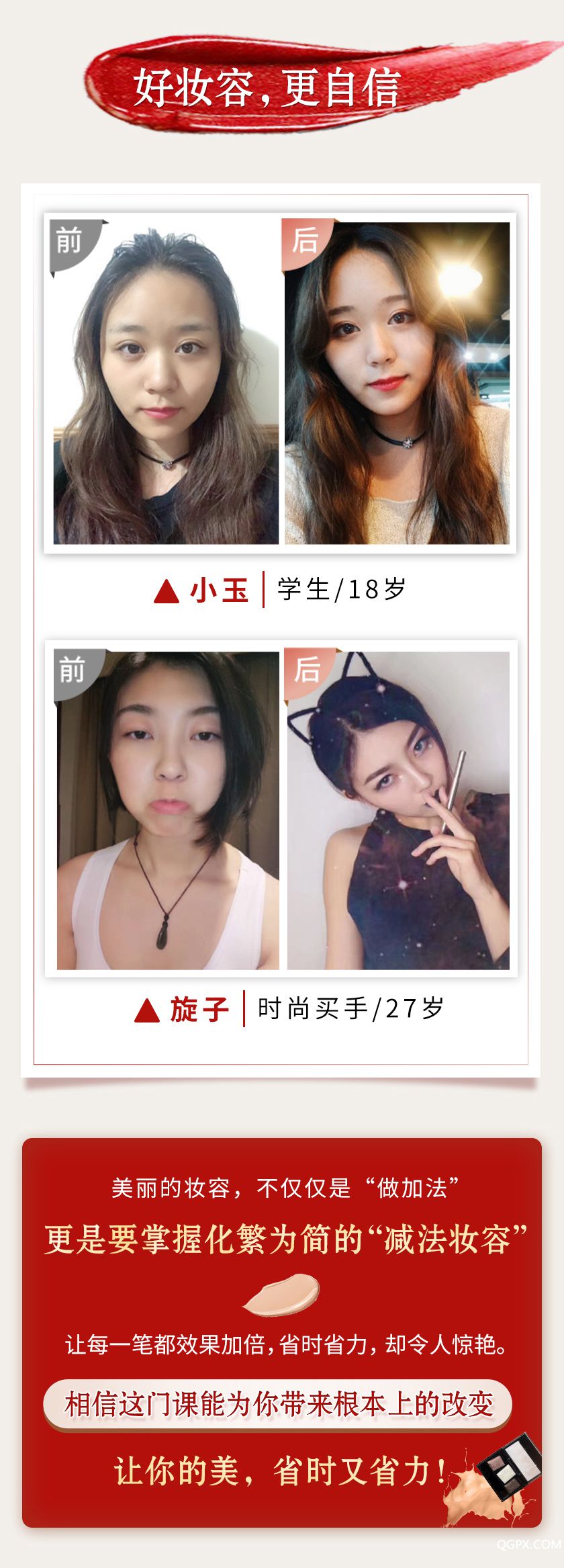 .jpg 极简美妆详情----_06.jpg