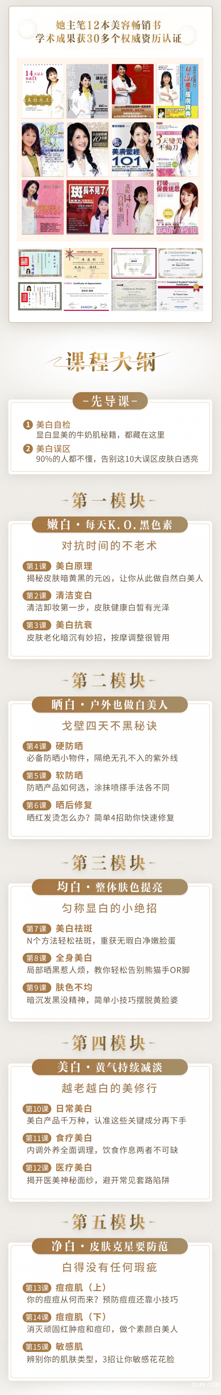 .jpg 美白2.jpg