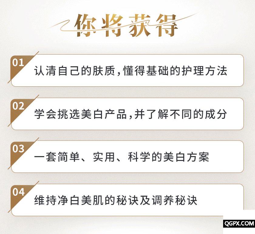.gif 美白4.gif