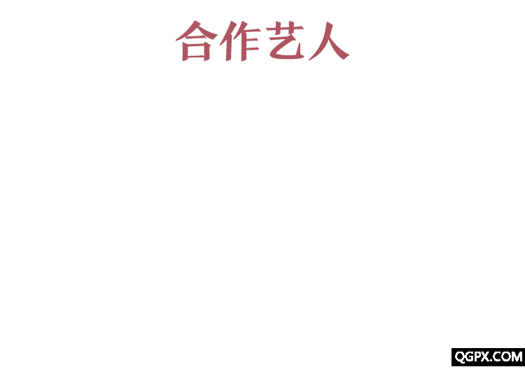 化妆课-闪图.gif