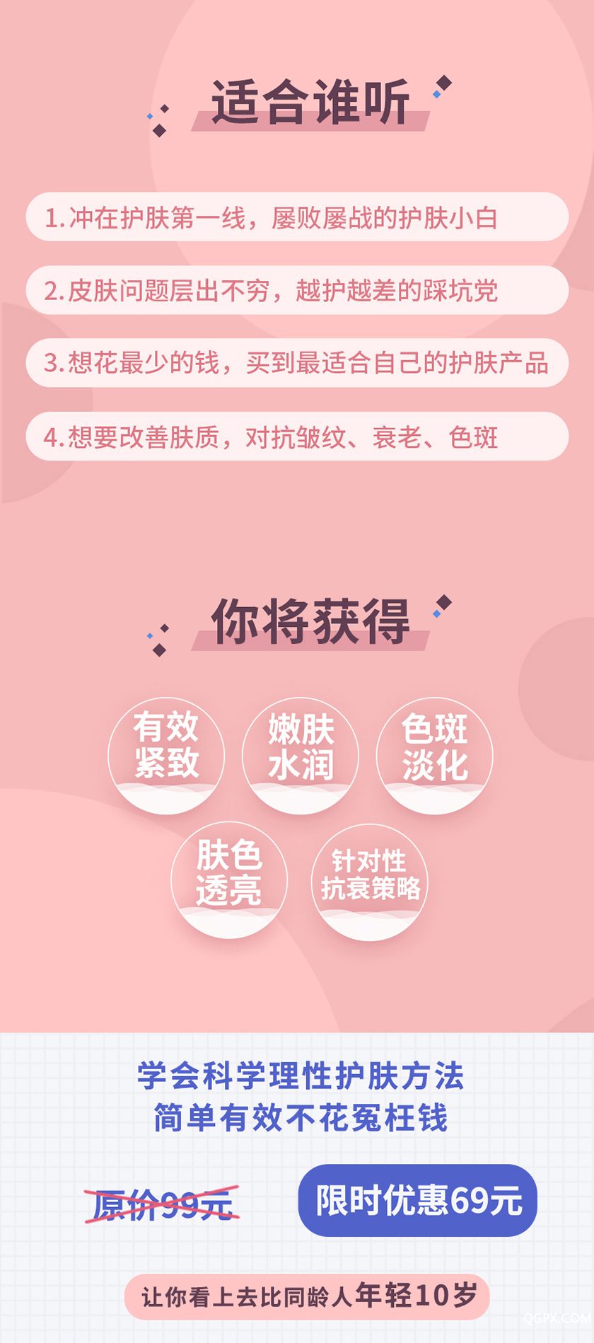 .jpg 840(通用 规避3.0).jpg
