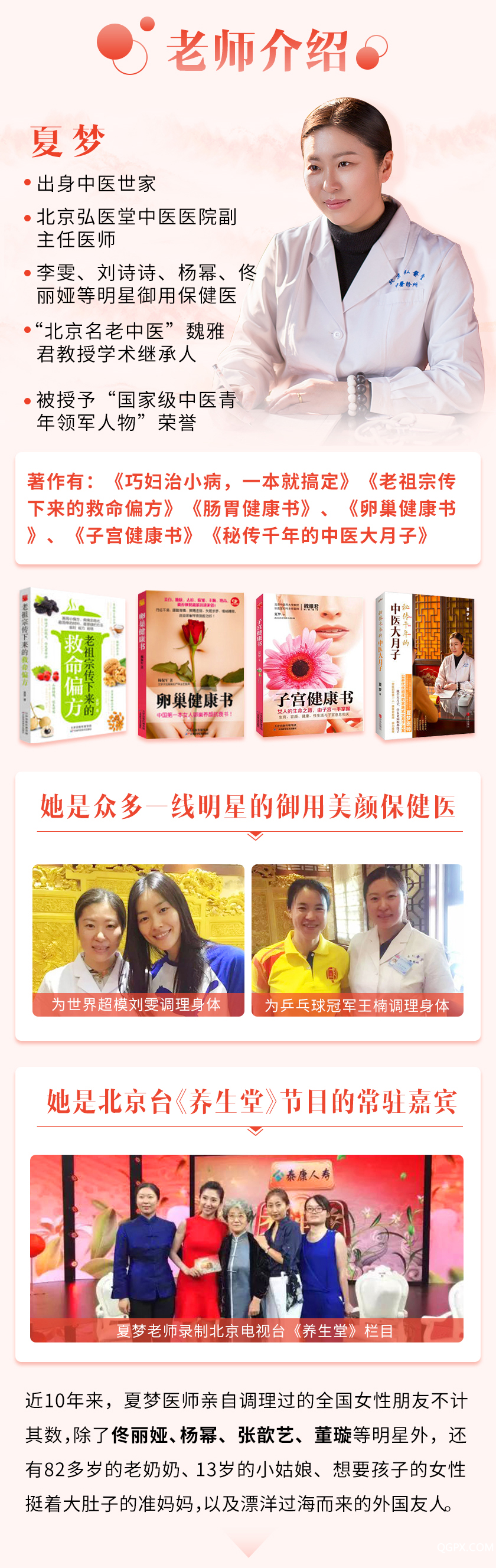 .png 35堂课版本_02.png