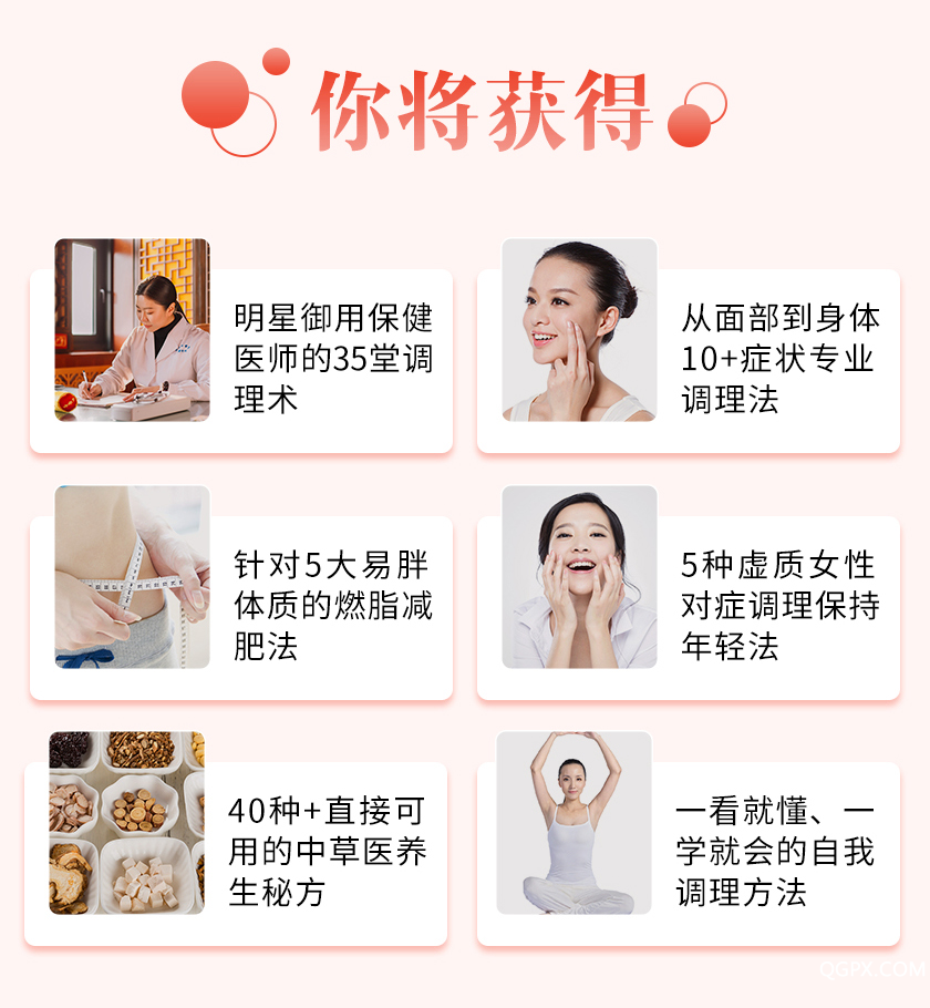 .png 35堂课版本_08.png