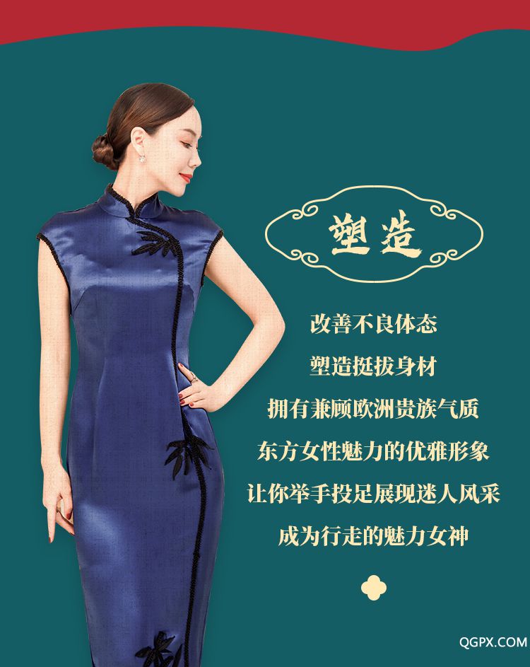 .jpg 气质女人仪态修炼术-详情页-第三版_11.jpg