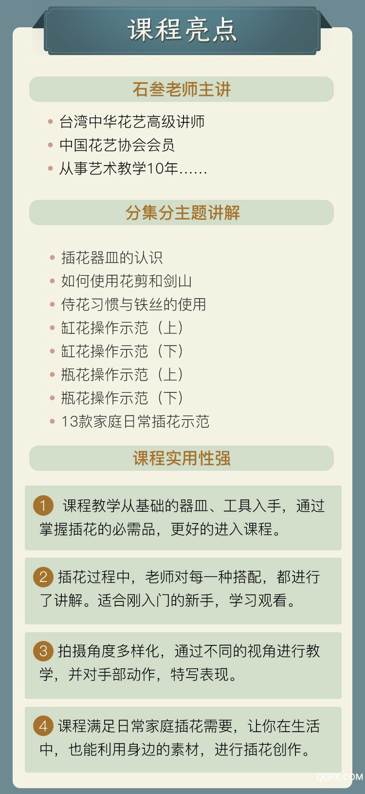 shisan_04.jpg shisan_04.jpg