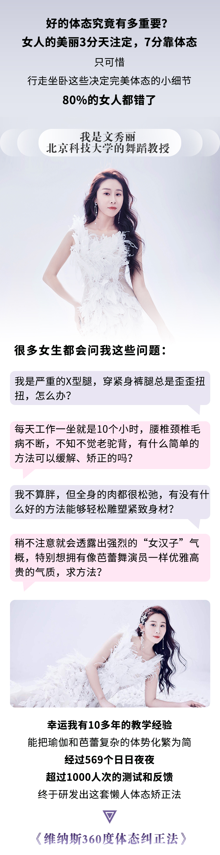 详情页（荔枝微课版本）_01.jpg