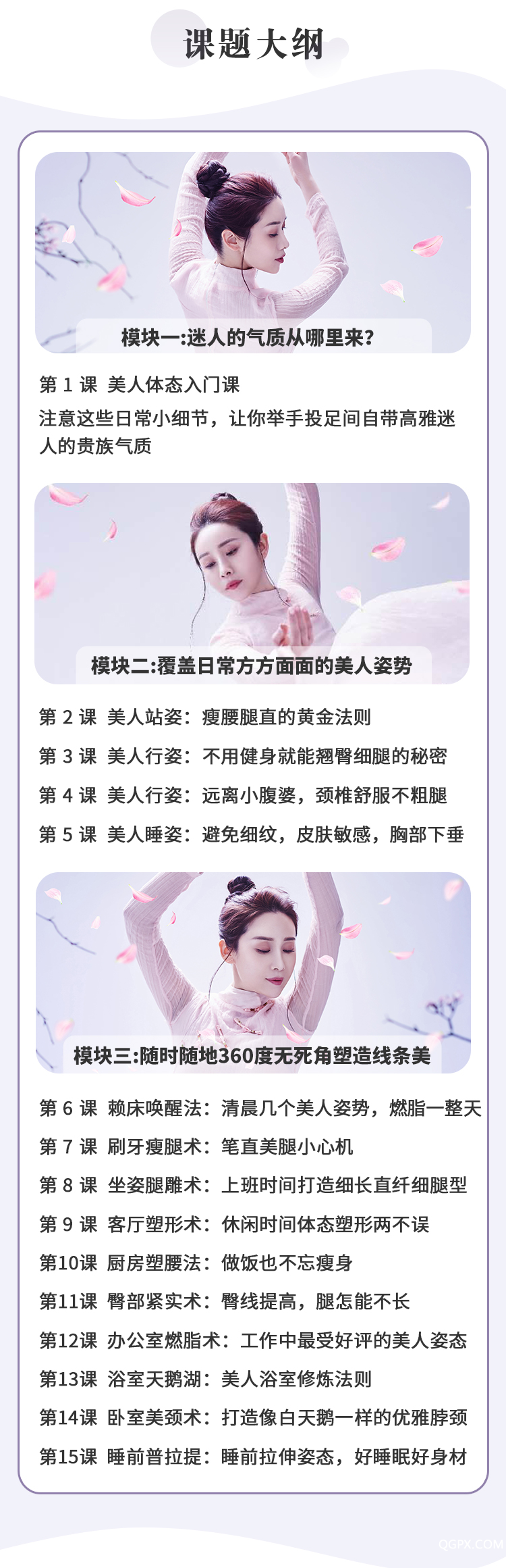.jpg 详情页(荔枝微课版本)_02.jpg