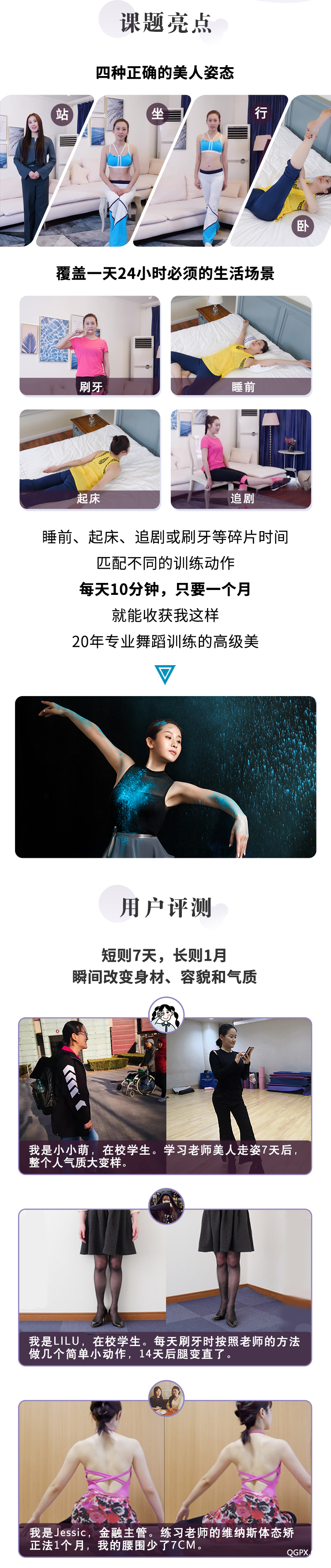 .jpg 详情页(荔枝微课版本)_03.jpg