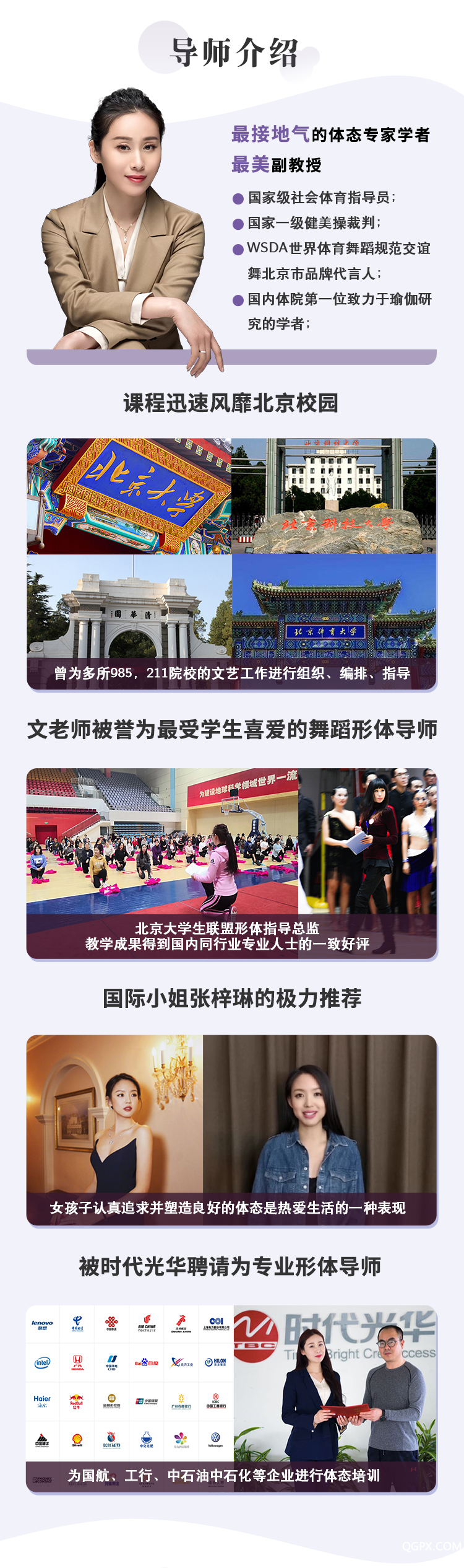 .jpg 详情页(荔枝微课版本)_04.jpg