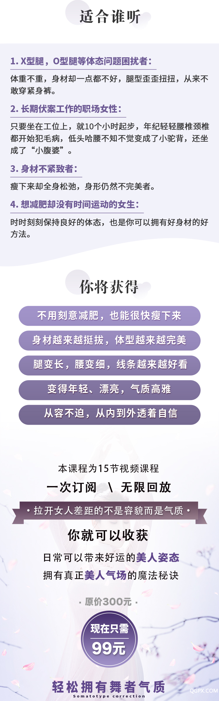 .jpg 详情页(有赞)_05.jpg