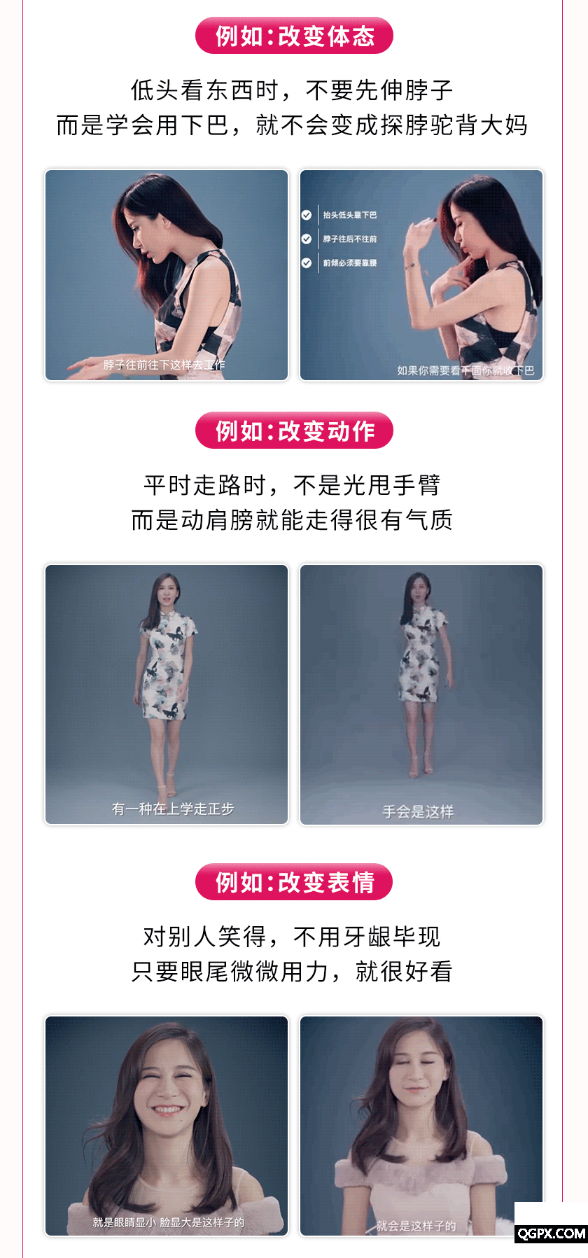 .gif 详情_02.gif