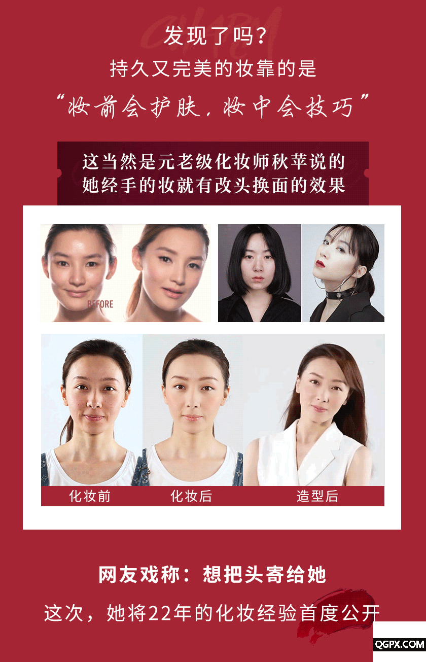 .gif 秋苹详情_01-_03.gif