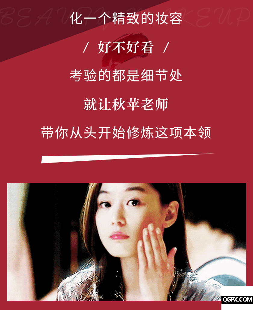 .gif 秋苹详情_06.gif