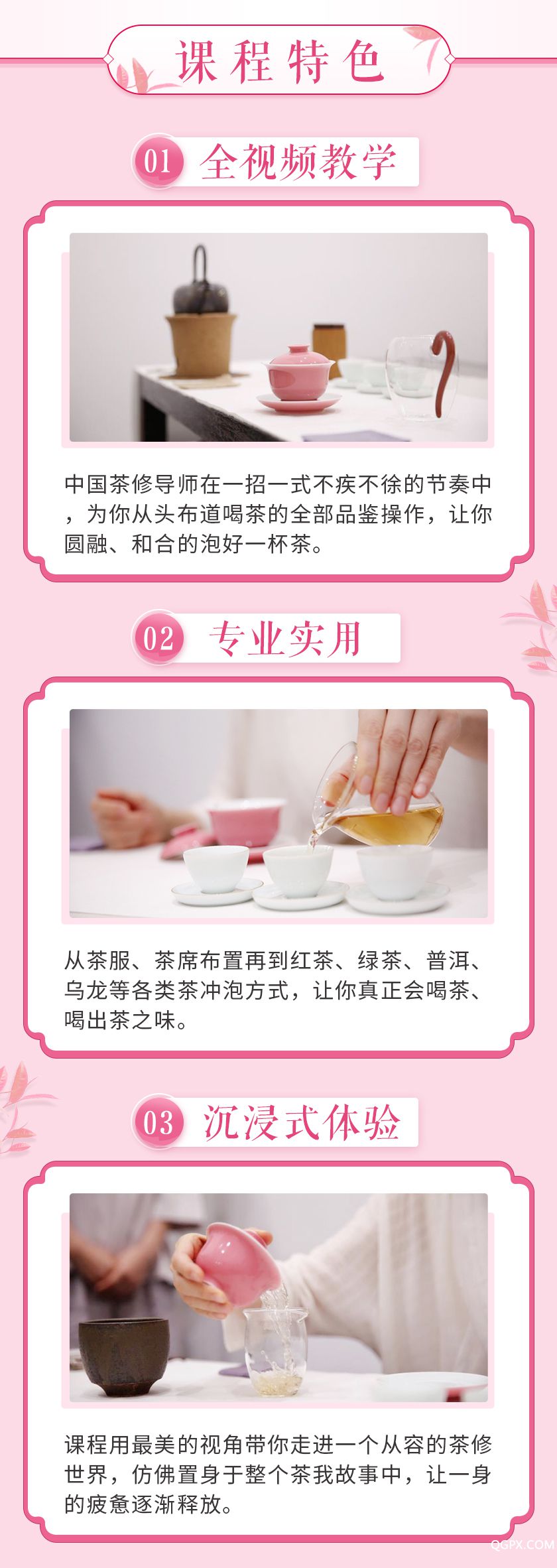 .jpg 详情_08.jpg