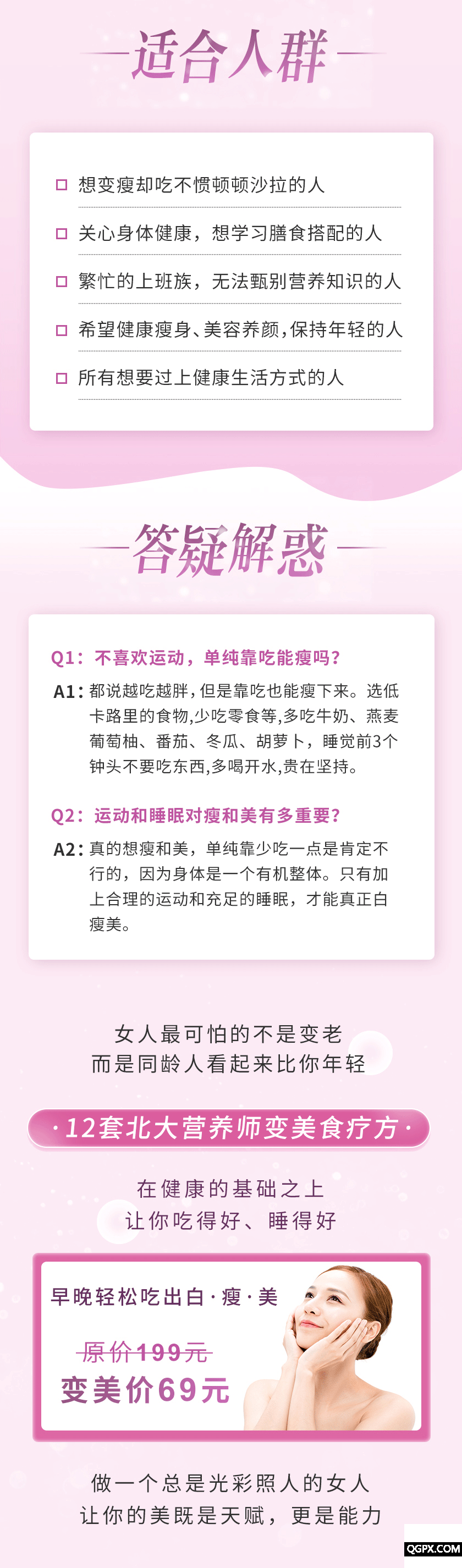.gif 详情12_05.gif