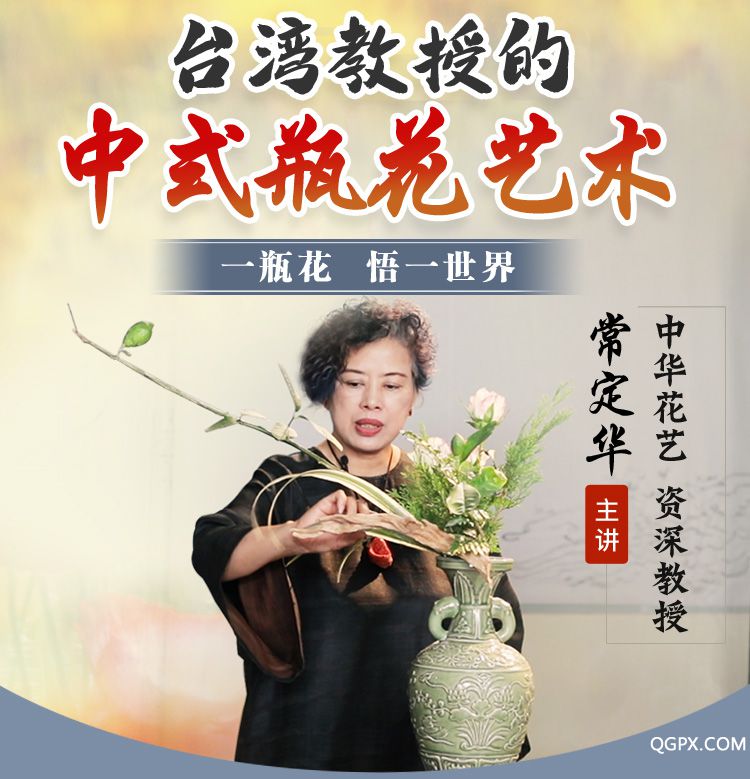 常定华瓶_01.jpg 常定华瓶_01.jpg