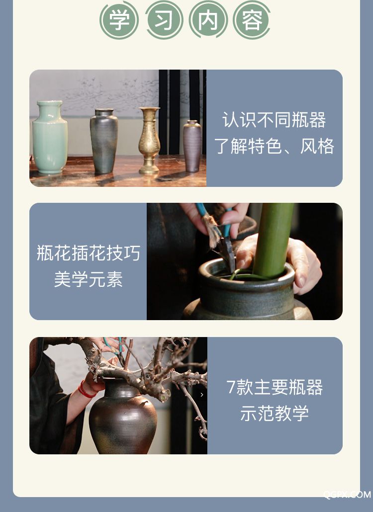 常定华瓶_04.jpg 常定华瓶_04.jpg