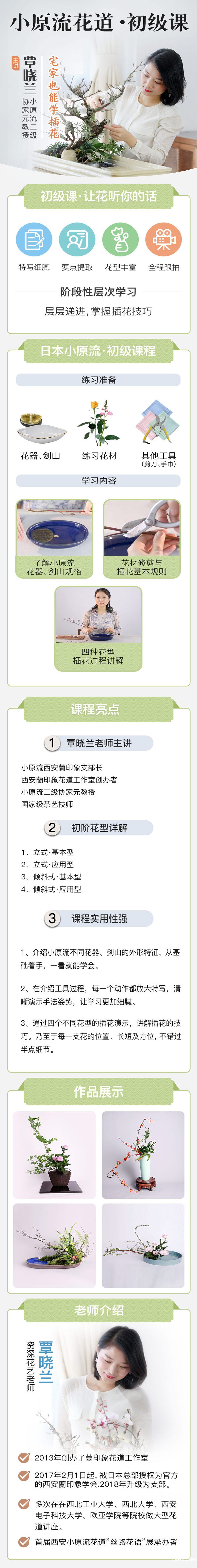 .jpg 详情.jpg