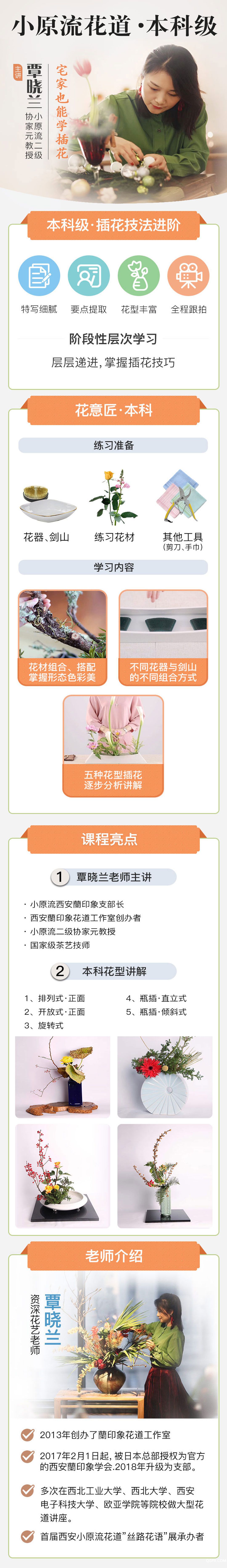 .jpg 未标题-1.jpg