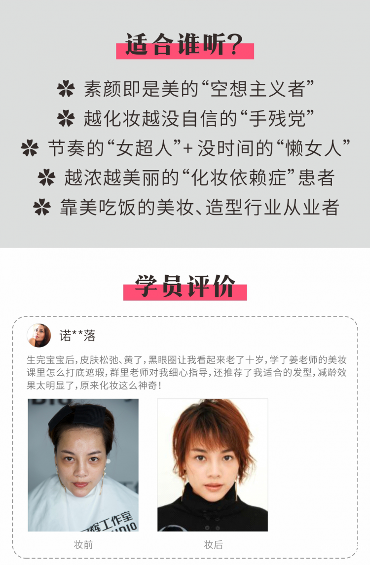 .jpg 详情页-优化版01_12.jpg