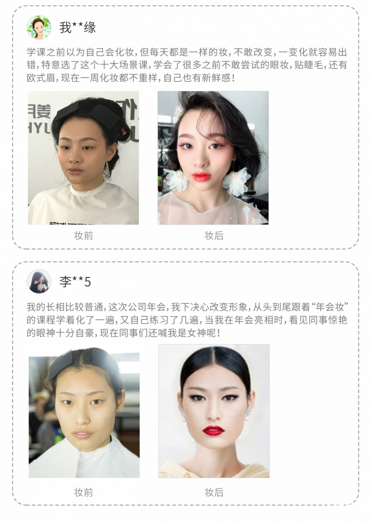 .jpg 详情页-优化版01_13.jpg