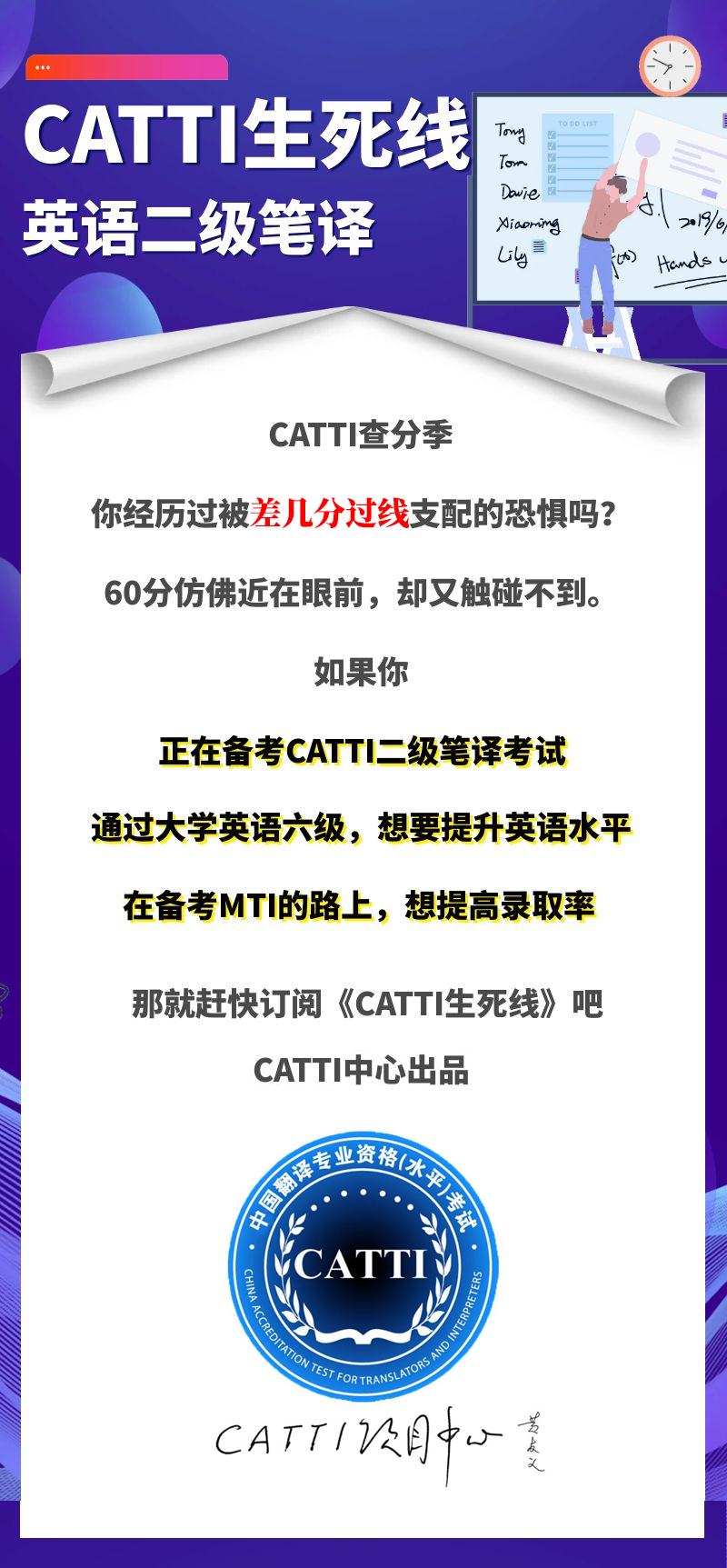 二级的确定了.png