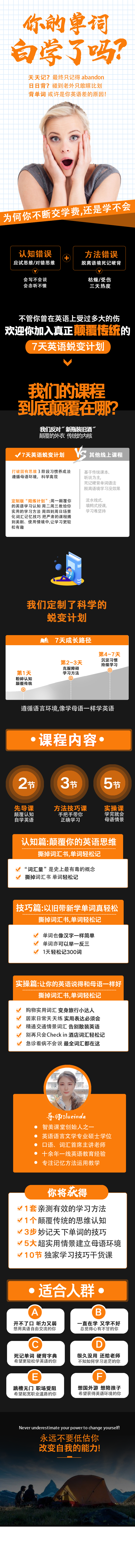.png 分销版无价.png