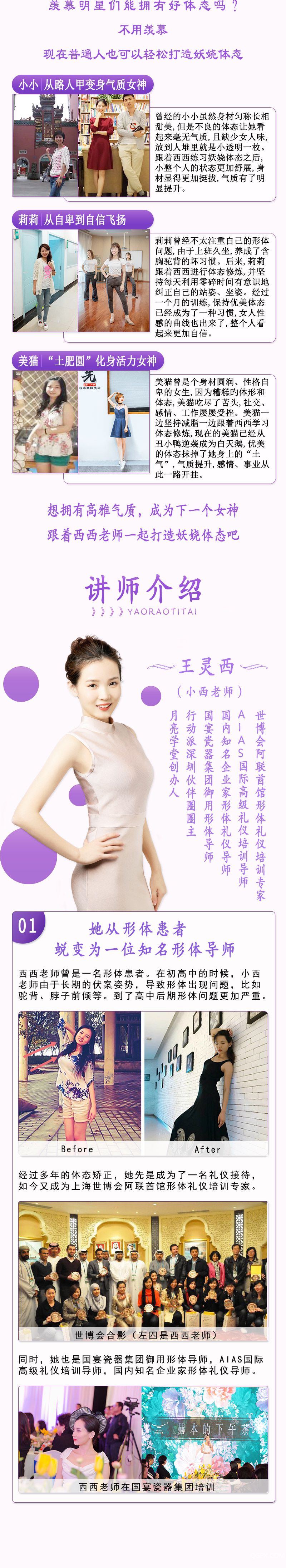 .jpg 详情页-2.jpg