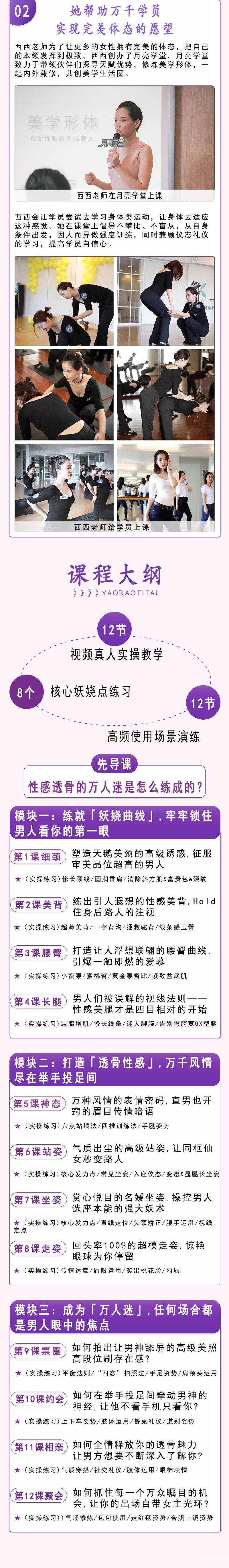 .jpg 详情页-3.jpg