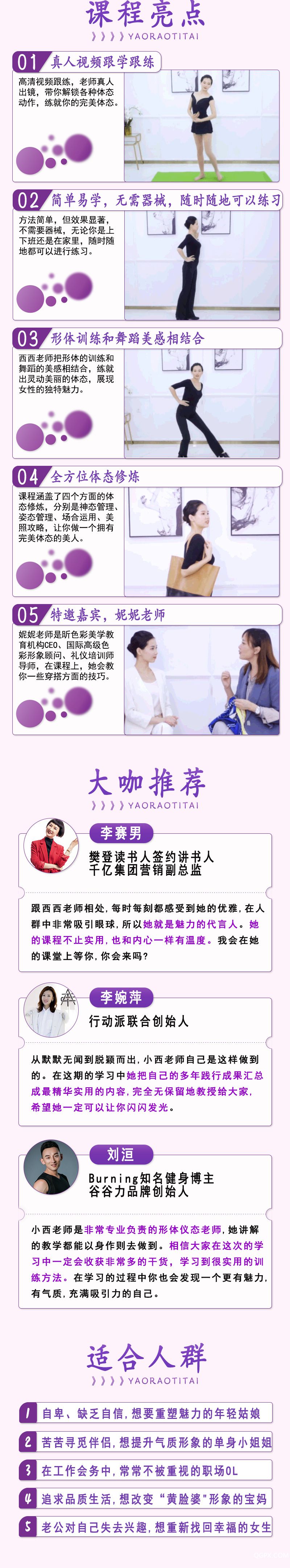 .jpg 详情页-4.jpg