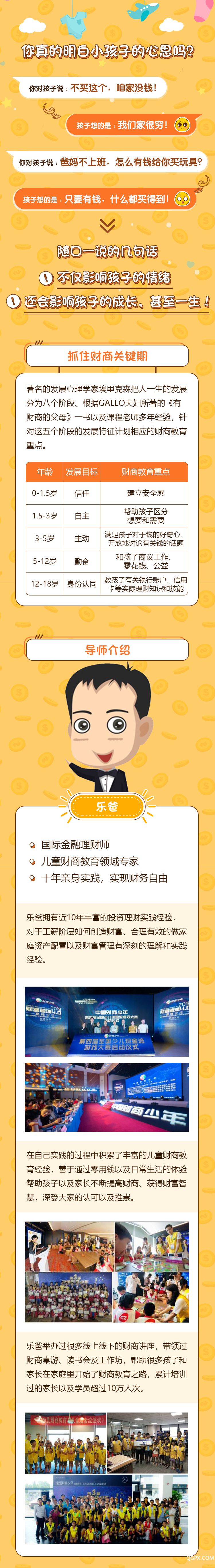 .jpg 详情页整图2_副本.jpg