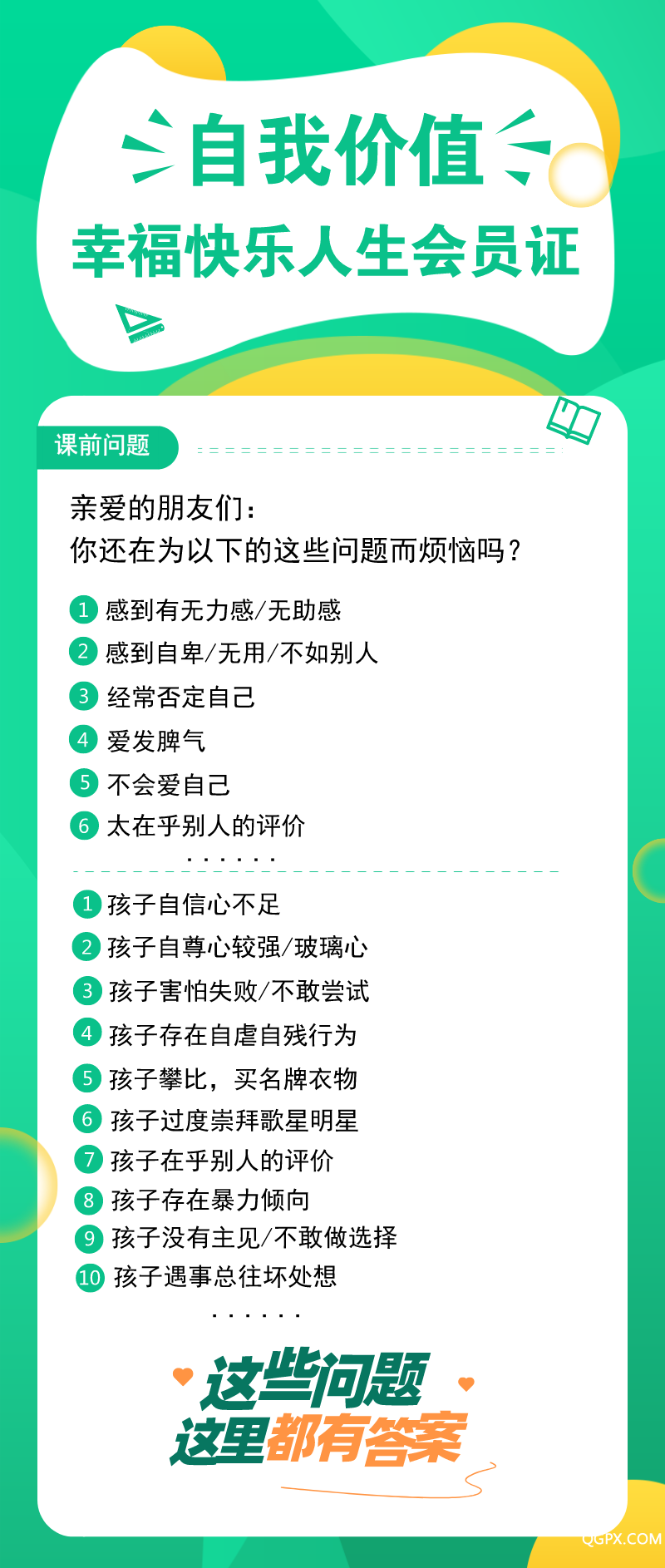 默认标题_自定义px_2019-11-02-0.png