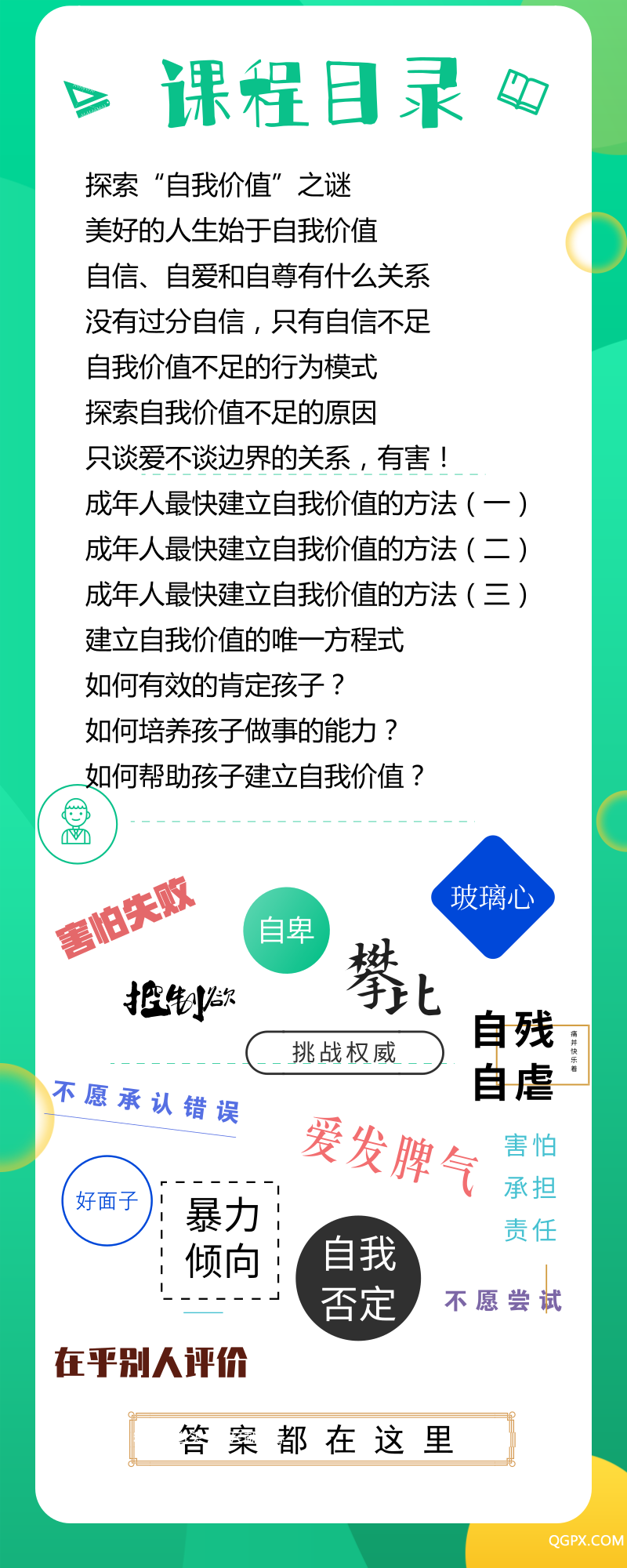 默认标题_长图海报_2019.09.20.png